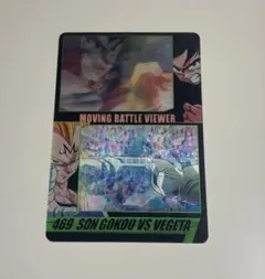 2026年最新】ドラゴンボールz カード 森永の人気アイテム - メルカリ