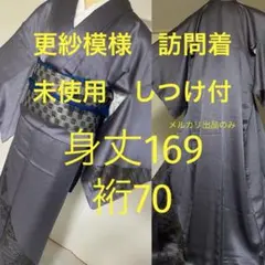 2026年最新】小紋 トールサイズの人気アイテム - メルカリ