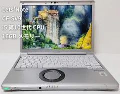 2026年最新】cf-sv9 16gbの人気アイテム - メルカリ