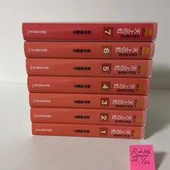2026年最新】天上の虹 全巻の人気アイテム - メルカリ