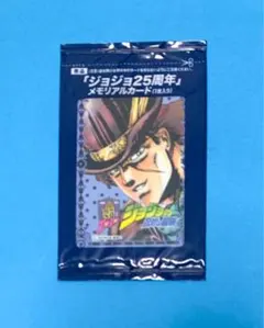 2026年最新】ジョジョ25周年メモリアルカードの人気アイテム - メルカリ