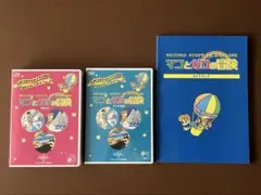 2026年最新】マコとガコの冒険の人気アイテム - メルカリ