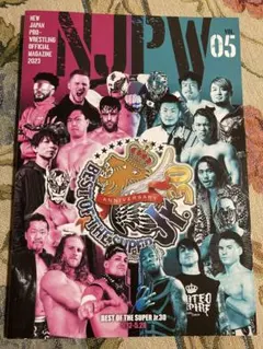 2026年最新】新日本プロレスパンフレットの人気アイテム - メルカリ