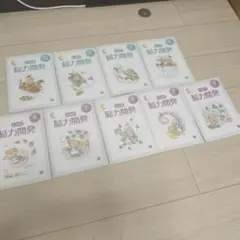 2026年最新】七田式 cd きりんの人気アイテム - メルカリ