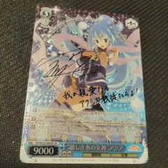 2026年最新】このすば サインの人気アイテム - メルカリ