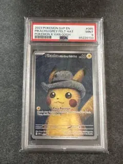 2026年最新】pikachu with grey feltの人気アイテム - メルカリ