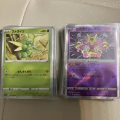 2026年最新】csr ポケモンカード コンプの人気アイテム - メルカリ