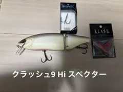 2026年最新】drt クラッシュ9 hiの人気アイテム - メルカリ