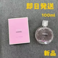 2026年最新】chanel チャンス 100mlの人気アイテム - メルカリ