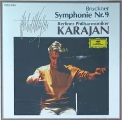 2026年最新】ブルックナー 交響曲全集 カラヤンの人気アイテム - メルカリ