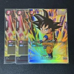 2026年最新】孫悟空(ミニ)：DA FB04-012の人気アイテム - メルカリ