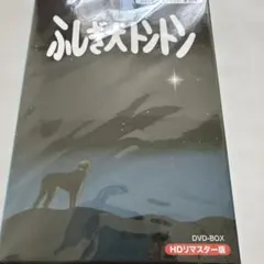 2026年最新】ふしぎ犬トントンの人気アイテム - メルカリ