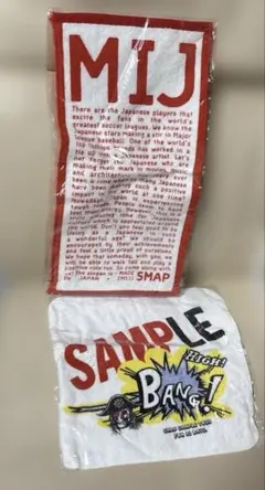 2026年最新】smap タオルの人気アイテム - メルカリ