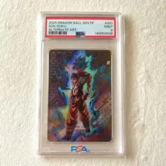 2026年最新】ドラゴンボール ダイバーズ sdvtpの人気アイテム - メルカリ