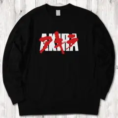 2026年最新】akira スウェットの人気アイテム - メルカリ