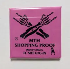 2026年最新】マキシマムザホルモン プルーフの人気アイテム - メルカリ