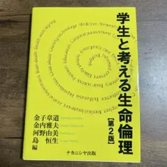 2026年最新】河野恵美の人気アイテム - メルカリ