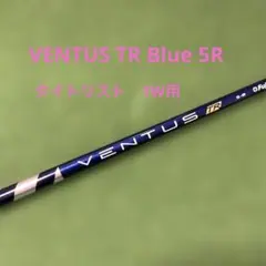 2026年最新】ベンタスブルー タイトリストの人気アイテム - メルカリ