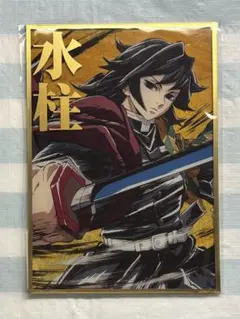 2026年最新】鬼滅の刃 アクリルスタンド c105の人気アイテム - メルカリ