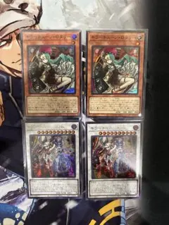 2026年最新】キラーチューン・ロタリー スーパーの人気アイテム - メルカリ