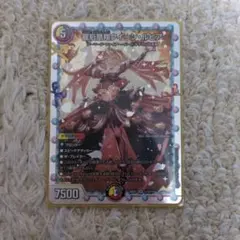 2026年最新】クイーンルピアの人気アイテム - メルカリ