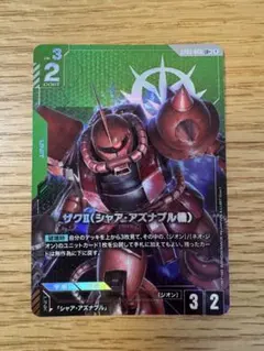 2026年最新】シャア・アズナブ パラレルの人気アイテム - メルカリ