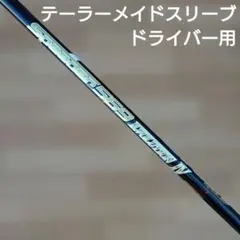 2026年最新】スピーダー 569 テーラーメイドの人気アイテム - メルカリ