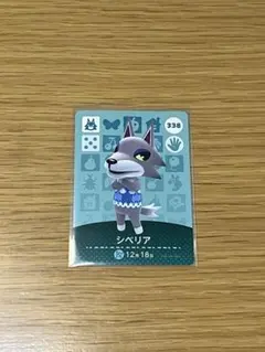 2026年最新】シベリア アミーボの人気アイテム - メルカリ