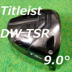 2026年最新】tsr4ヘッドの人気アイテム - メルカリ