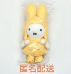 2026年最新】お月さま＆お星さまとふゆのひミッフィーの人気アイテム