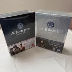 2026年最新】太王四神記 コンプリートdvd boxの人気アイテム - メルカリ