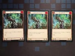 2026年最新】Call to the Graveの人気アイテム - メルカリ