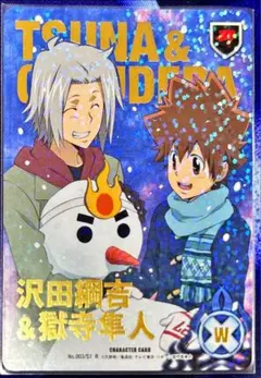 2026年最新】REBORN ccg 獄寺隼人の人気アイテム - メルカリ