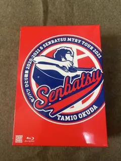 2026年最新】センバツ ひとり股旅 2020-2021 & SENBATSU MTRY TOUR