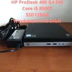 2026年最新】ProDesk 400 g4の人気アイテム - メルカリ