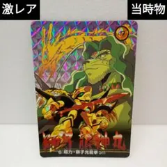 2026年最新】当時物 魔神英雄伝ワタルの人気アイテム - メルカリ