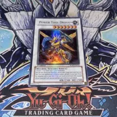 2026年最新】パワー・ツール・ドラゴン 英語の人気アイテム - メルカリ