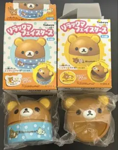 2026年最新】カバヤリラックマの人気アイテム - メルカリ