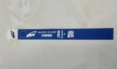 2026年最新】午前参加証リストバンドの人気アイテム - メルカリ