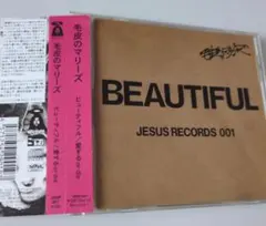 2026年最新】毛皮のマリーズ ビューティフルの人気アイテム - メルカリ