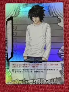 2026年最新】DEATH note カード dnの人気アイテム - メルカリ