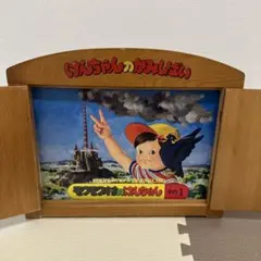 2026年最新】ブリタニカ けんちゃんの人気アイテム - メルカリ