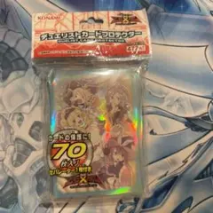 2026年最新】遊戯王 マドルチェスリーブの人気アイテム - メルカリ