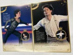 2026年最新】オールジャパン メダリスト・オン・アイスの人気アイテム