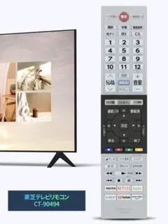 2026年最新】リモコンまとめ売りの人気アイテム - メルカリ