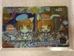 2026年最新】e amusement passの人気アイテム - メルカリ