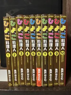 2026年最新】調理師の人気アイテム - メルカリ