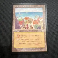 2026年最新】リシャーダの港の人気アイテム - メルカリ