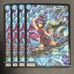 2026年最新】黄昏ミミの人気アイテム - メルカリ