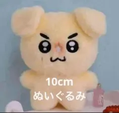 2026年最新】p1Harmony ぬいぐるみの人気アイテム - メルカリ